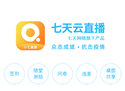 文文为何要进行七次点赞以增加互动和曝光
