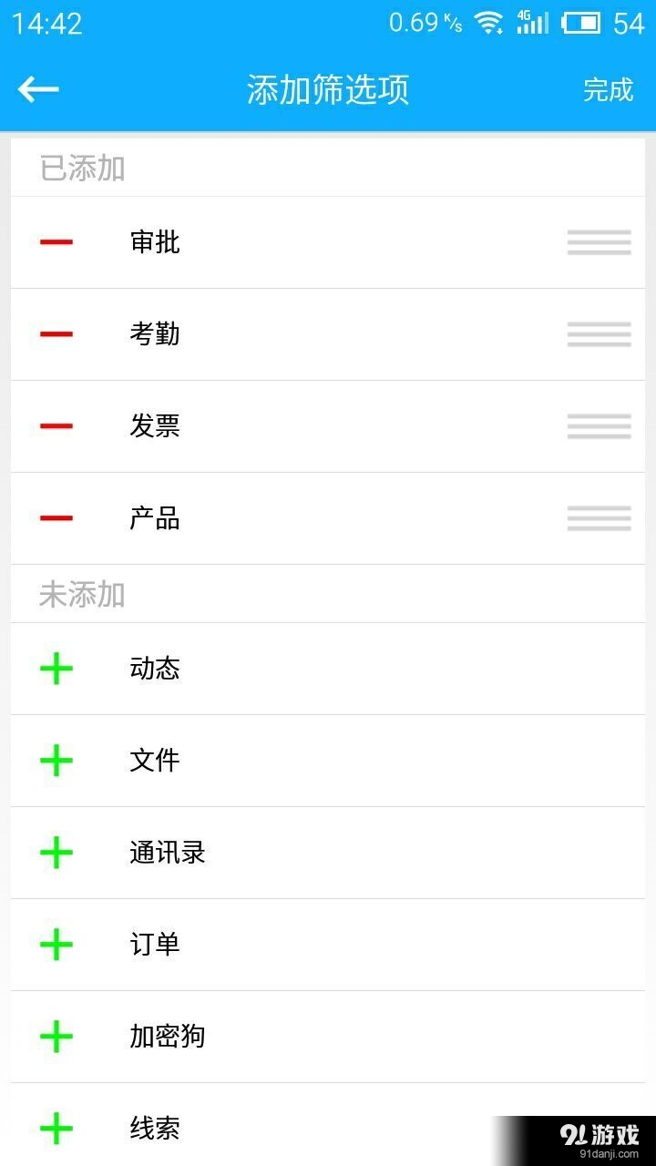 评论点赞代刷软件是什么