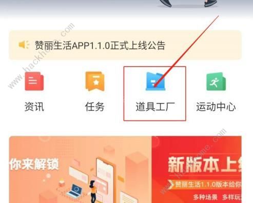 您知道如何使用棋宝刷赞 apk 进行刷赞操作吗