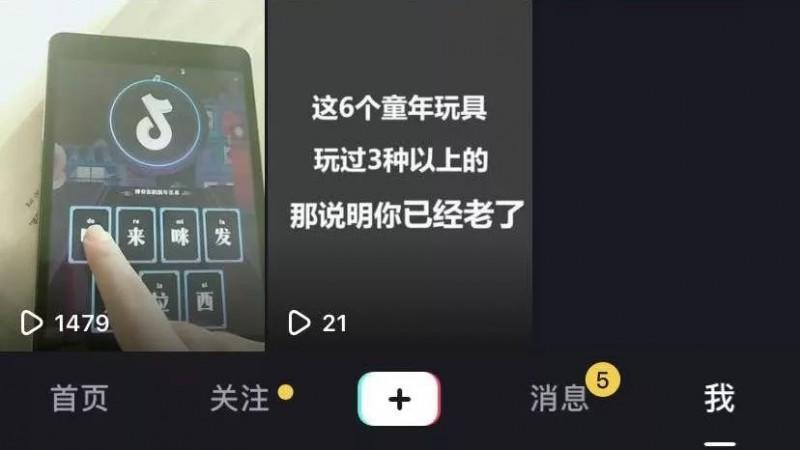 抖音用户收到的点赞是否都是通过刷赞获得的吗