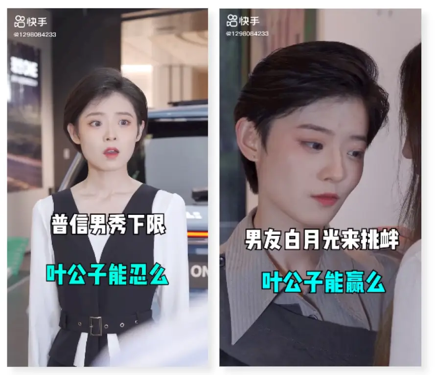 萧子快手刷赞平台如何提升快手视频点赞数