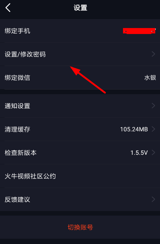 火牛视频怎么刷赞的技巧是什么