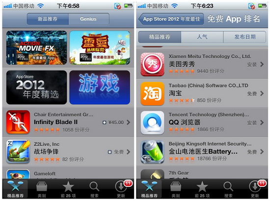 辉煌qq刷赞吧app如何提升你的QQ点赞
