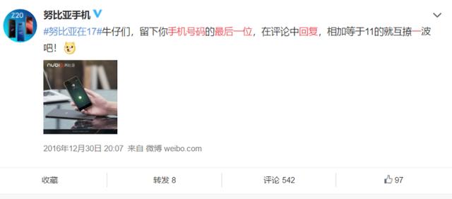 蓝海网红如何秒刷赞以提升粉丝互动