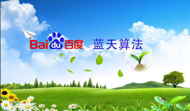 蓝天科技刷赞行为是真的吗