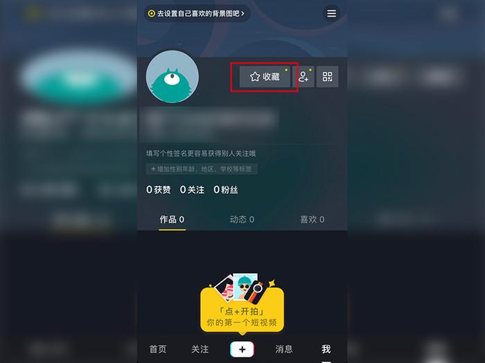 抖音点赞积分神器真的能帮助用户快速高效获取抖音积分吗
