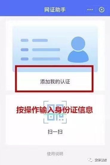 赞丽生活用户如何跳过刷脸认证流程