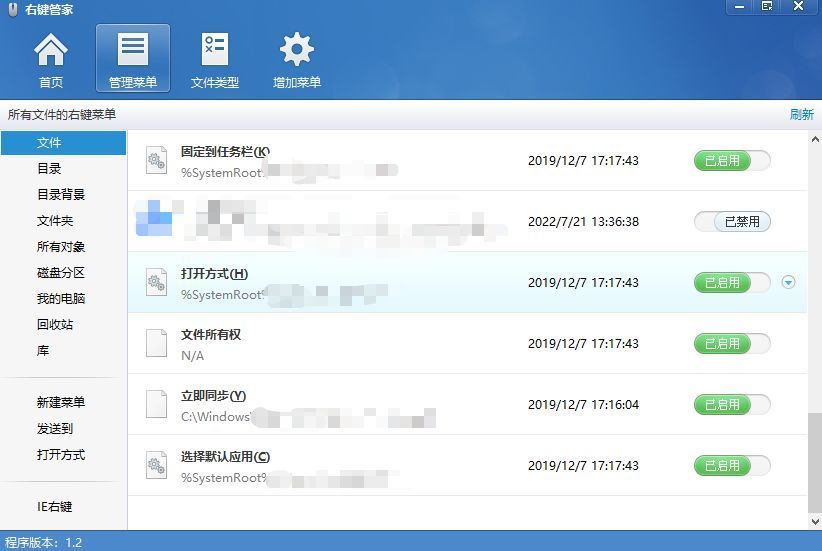 有没有免费的刷赞软件可以不用钱下载使用