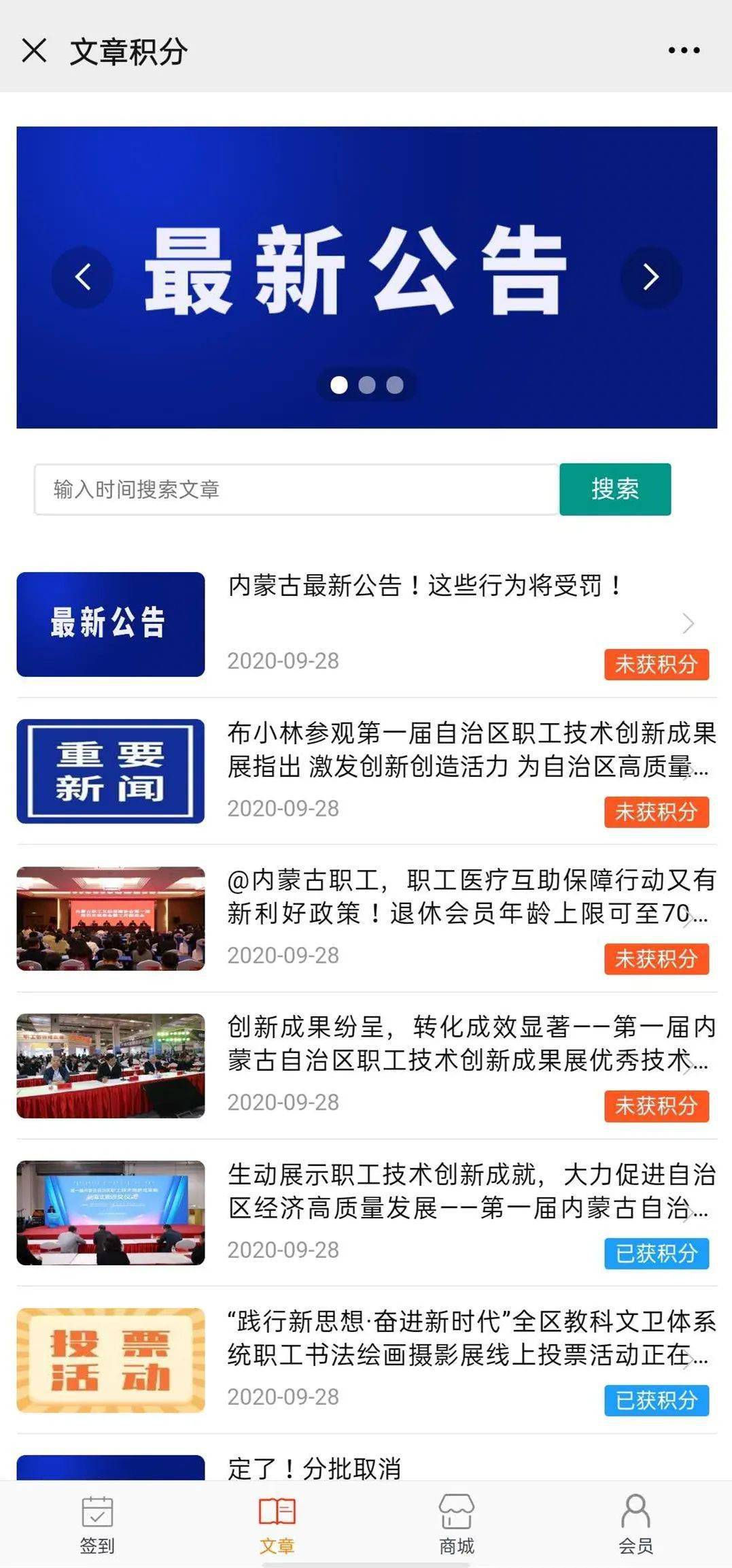 话费刷赞软件是什么如何使用话费来刷点赞