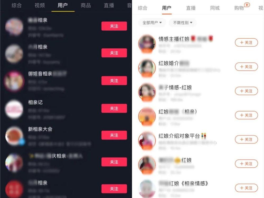 抖音快手免费刷赞方法真的有效吗