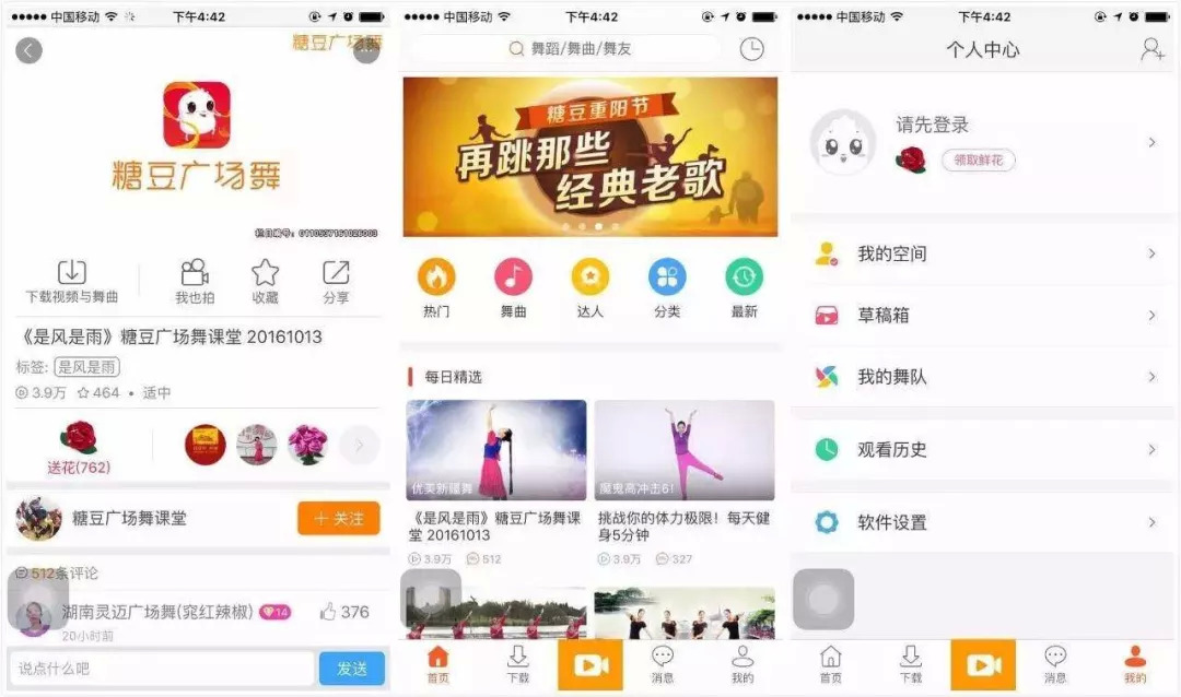 快手社区刷赞为何如此火爆