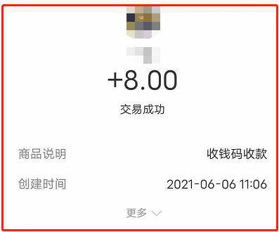 抖音刷粉点赞轻松赚钱是真的吗