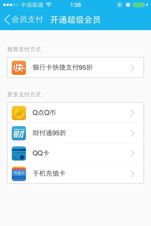 通过刷赞网站进行Q币兑换的操作流程是什么