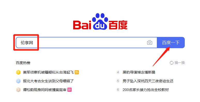易企秀点赞刷票会被平台处罚吗