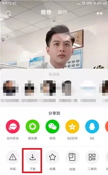 抖音为何不能刷粉刷赞的原因是什么