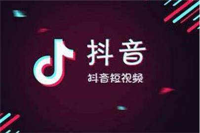 抖音刷赞行为为何会被关小黑屋
