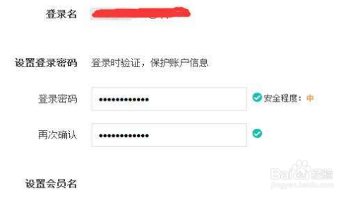 网上刷赞的具体操作步骤和流程是怎样的