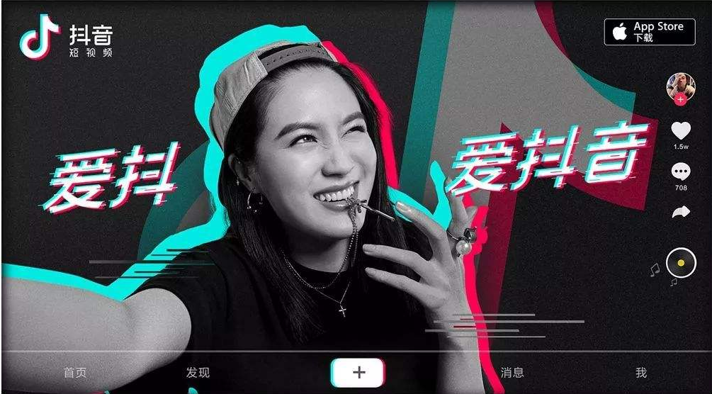 抖音视频怎样刷赞才能有效获得更多点赞