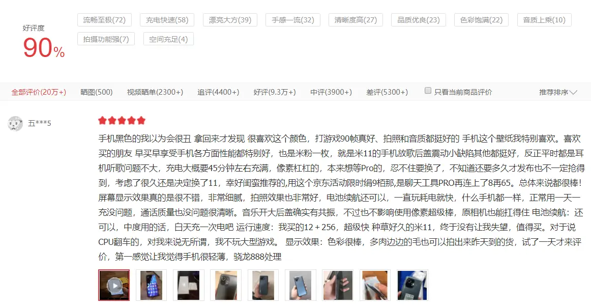 网页刷赞服务的真实性和用户反馈在实际中表现如何