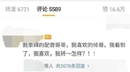 抖音刷200赞的活动会引发什么样的连锁反应
