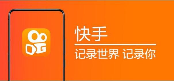 高效在快手平台上使用超级价刷快手赞是否可行