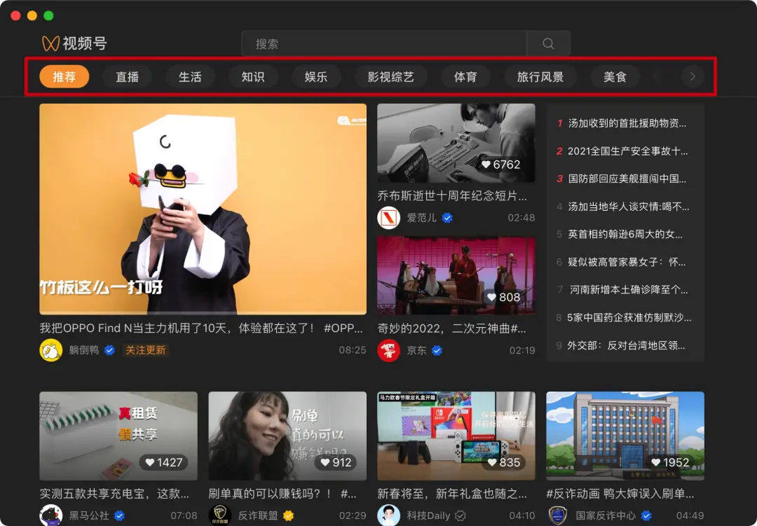 抖音刷赞最便宜微信怎么找