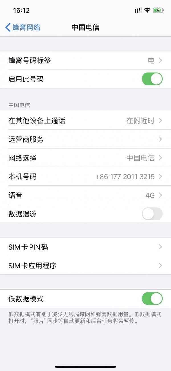 软件刷赞会被平台封号吗