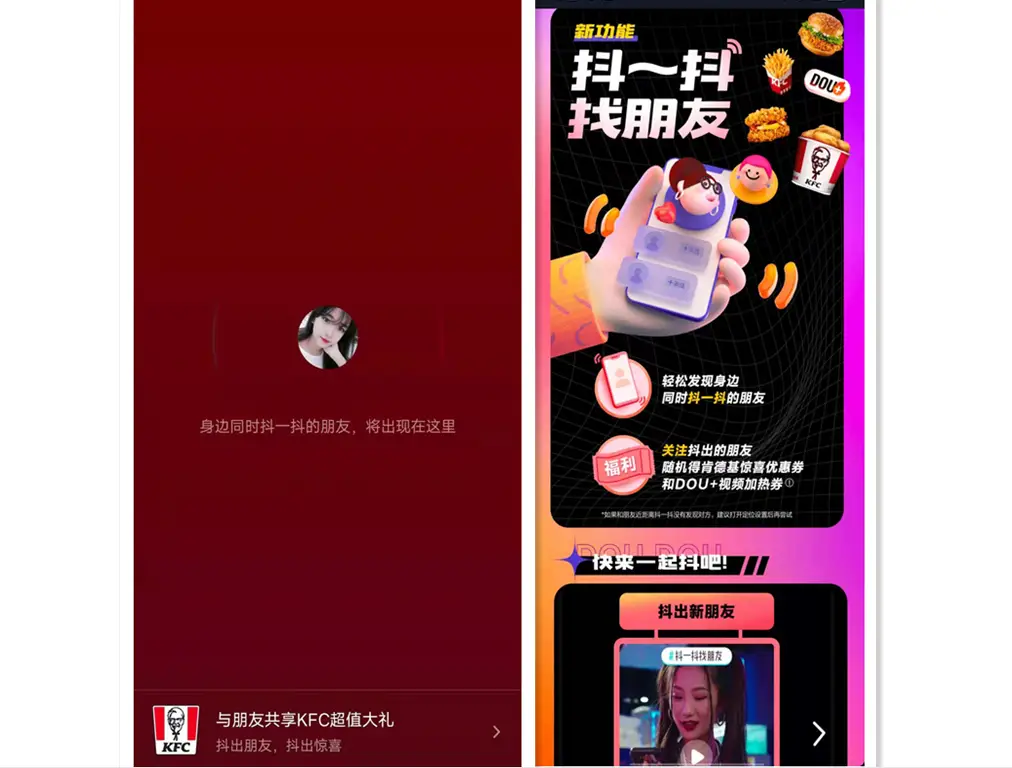 抖音平台上用于刷赞的手机设备在哪里购买比较好