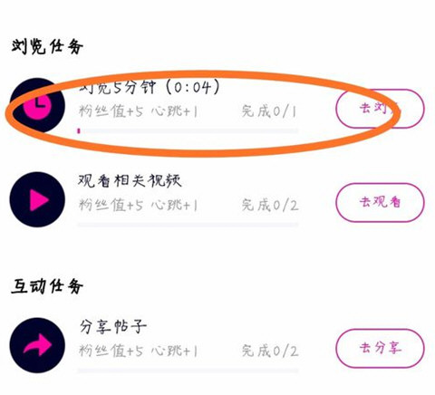 腾讯视频doki刷赞行为的具体含义是什么