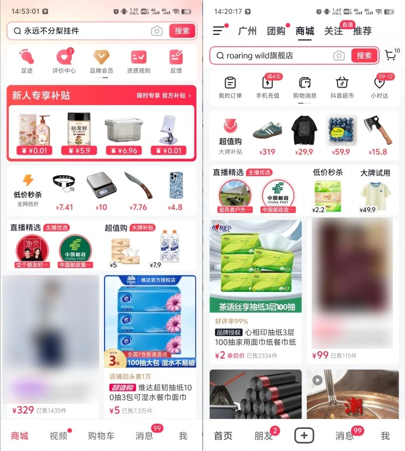 抖音上刷评论点赞的网站有哪些好用的推荐