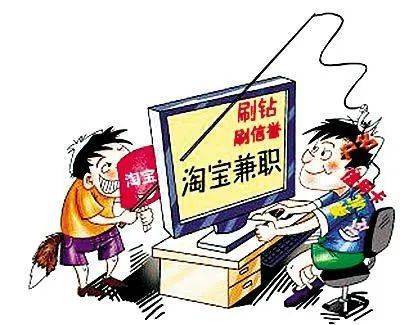 赞墨言0元刷单服务靠谱吗