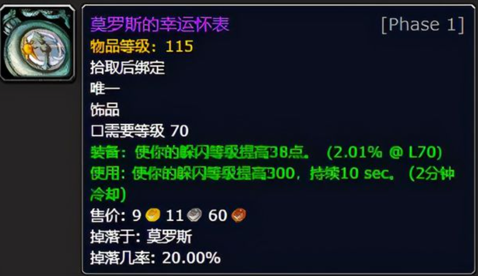 玩家在卡拉赞副本中反复刷斧头装备时有没有cd冷却时间限制