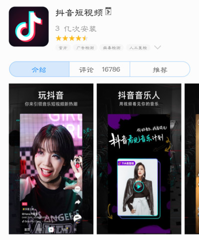 抖音自助刷赞app对抖音用户的好处是什么