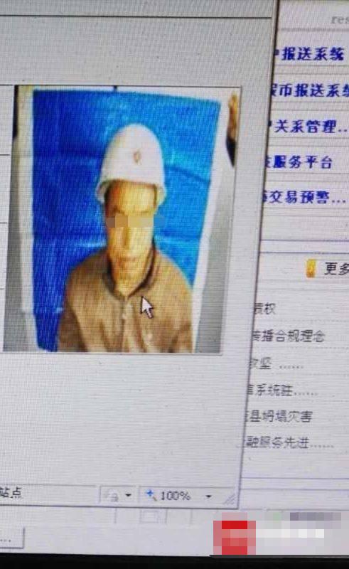 球球刷赞大叔的真实身份是什么