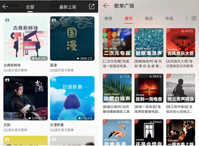 网易云评论点赞代刷软件真的能提升点赞量吗