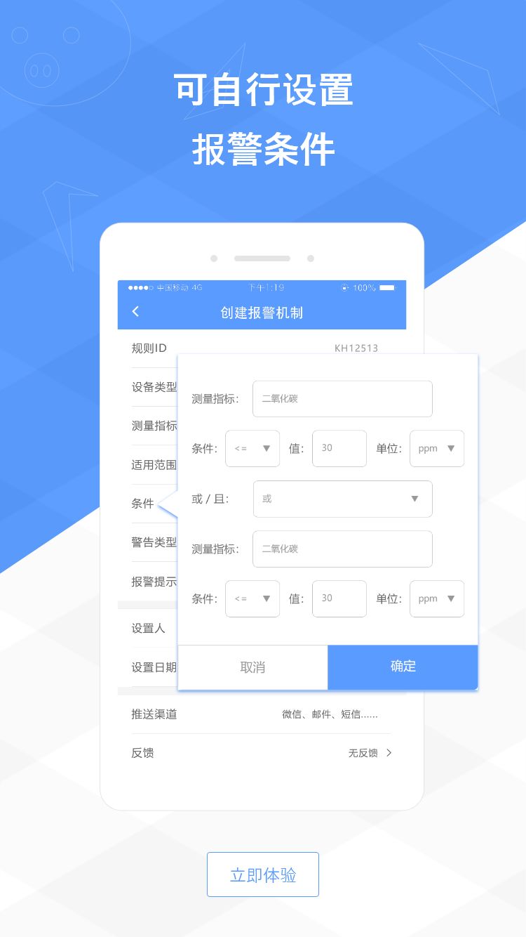 用户如何获取第一刷赞平台的最新下载地址