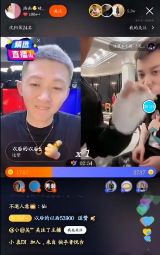 轩哥每天秒刷赞十万是真的吗