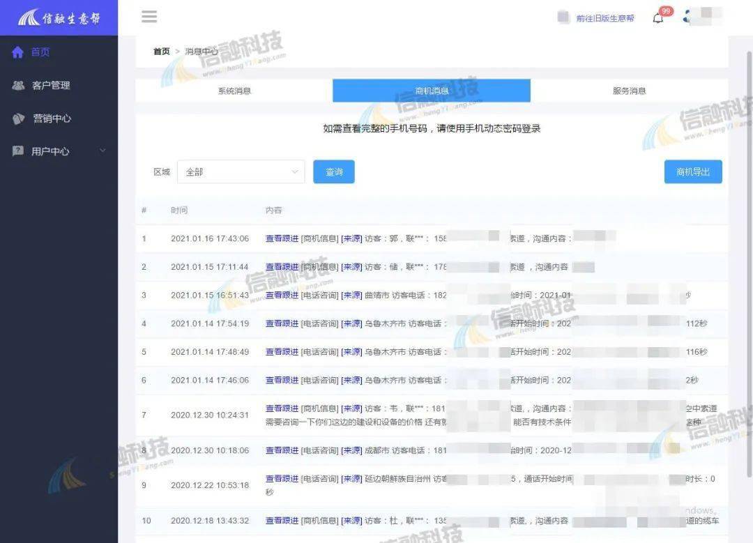 晨刷赞平台的服务效果值得信赖吗