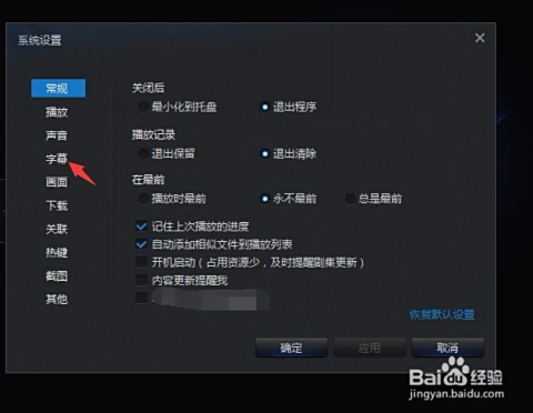 钉钉直播刷赞震动功能如何关闭