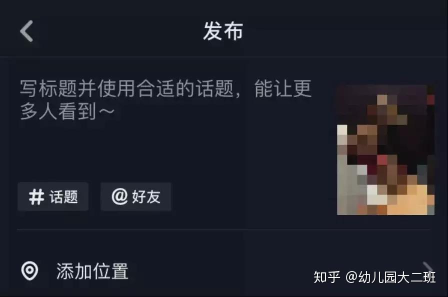抖音是否支持刷点赞和评价