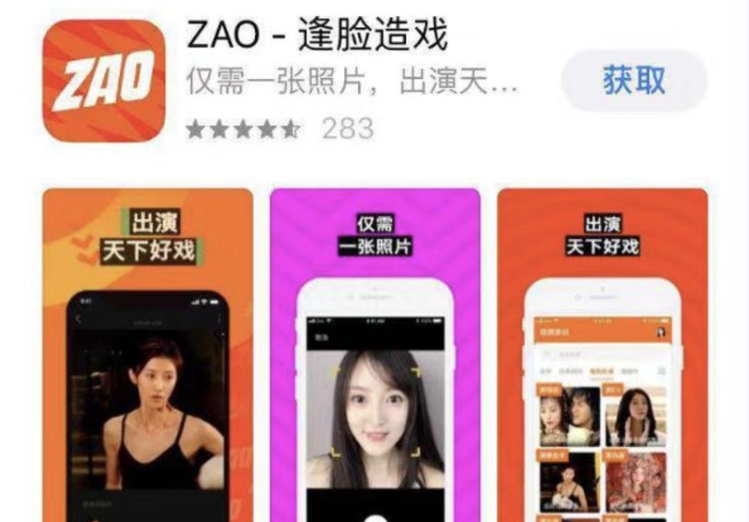 用户在社交平台上刷说说时点赞数显示有什么常见特点