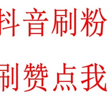 音刷赞低价免费服务是否真实存在