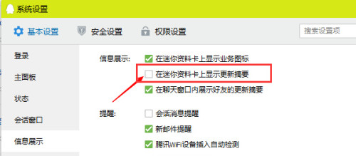 有什么有效方法可以在QQ资料卡上刷赞