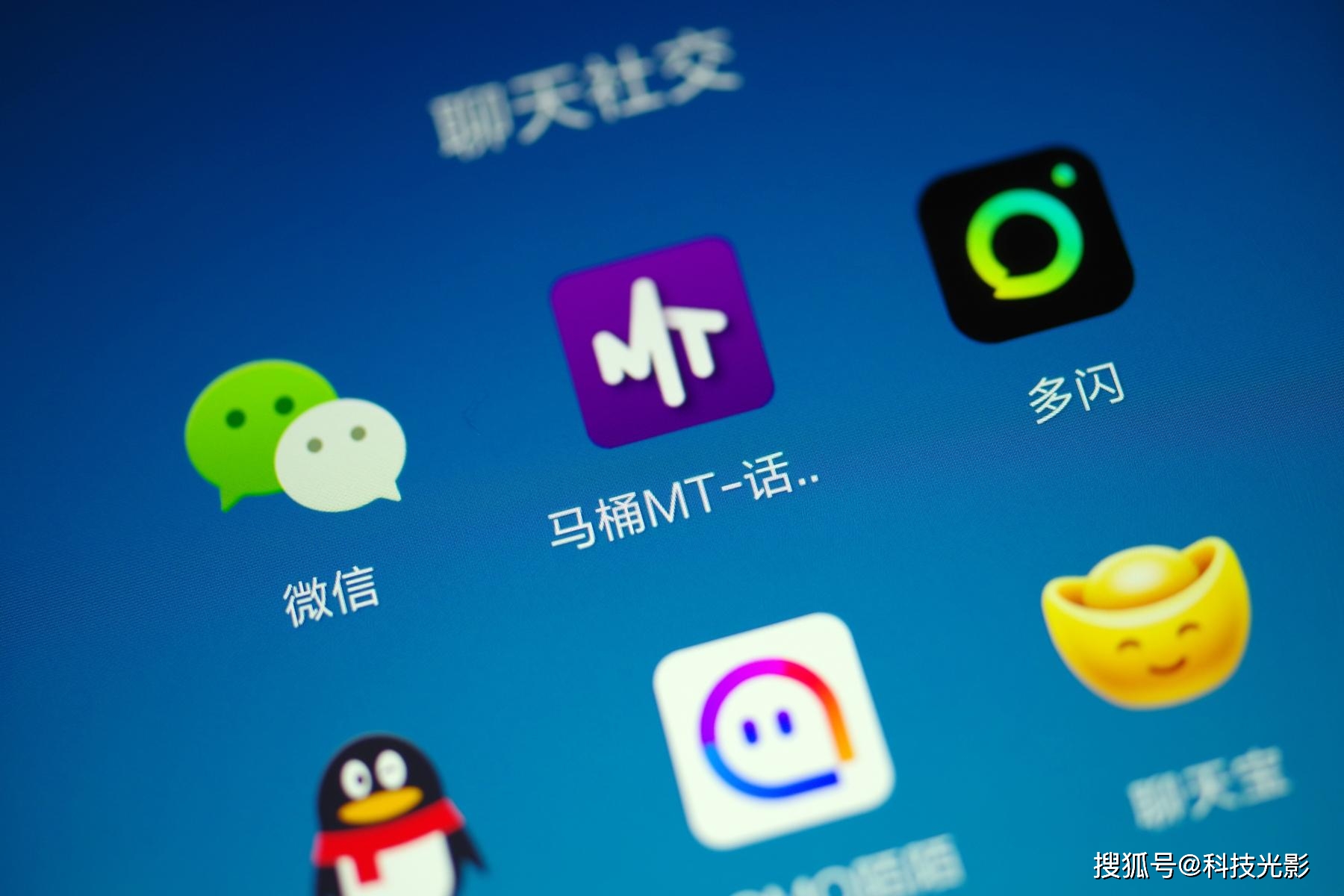 用户如何通过QQ自动刷赞免费平台安全地提升社交影响力