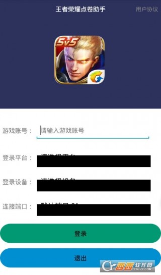 编程猫刷赞器怎么用一键刷赞实用技巧