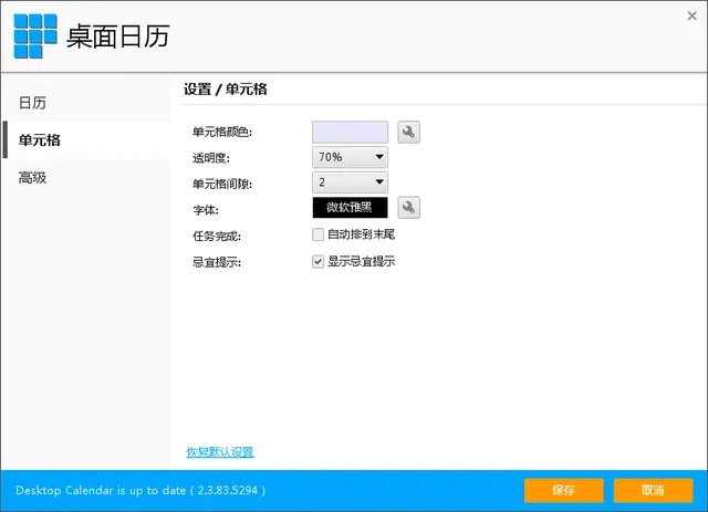 有没有免费的手机说说刷赞软件可以一键刷赞