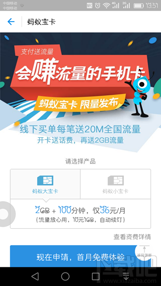 蚂蚁自助刷赞网站真的能帮你快速获得点赞吗