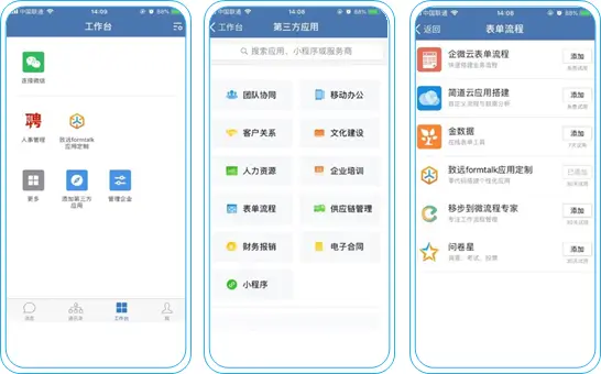 聚商刷赞软件如何帮助用户在社交平台高效刷赞