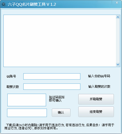 有没有免费代刷名片赞的官方平台或工具推荐