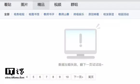 贴吧刷赞平台如何帮助用户增加帖子点赞数